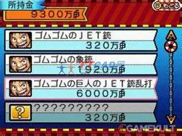 海贼王巨人战争2汉化安卓 海贼王巨人战争2汉化安卓