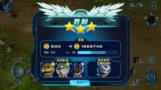 机战王最新版本下载安装,机战王2022最新版本,机战王2022最新版下载