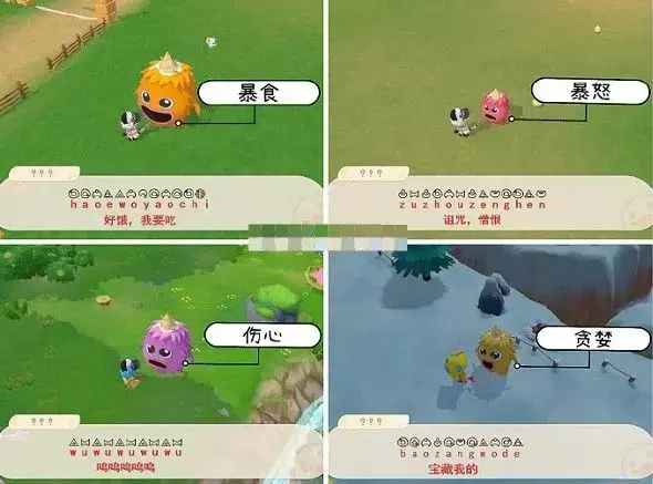 摩尔庄园官服 摩尔庄园官服