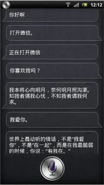 siri中文版最新版 siri中文版最新版