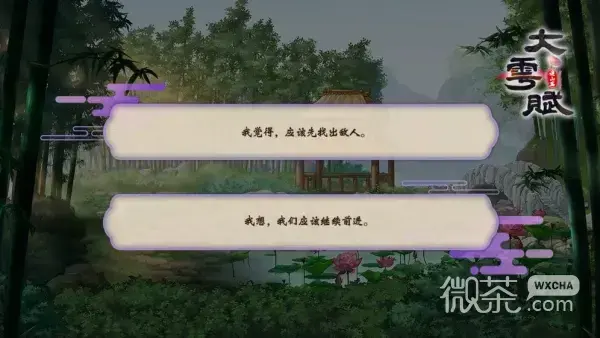 大雩赋 大雩赋