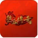 仿盛大热血传奇