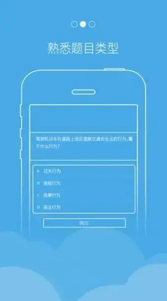 西培学堂app