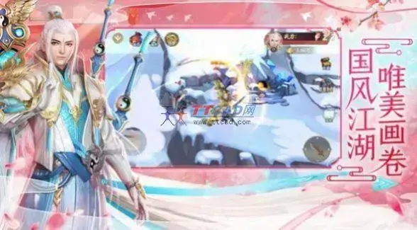 神武5逍遥外传