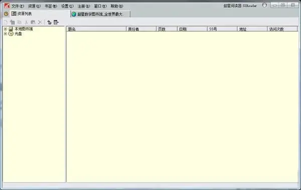 Coffeeent2024版 V2.1 Coffeeent2024版 V2.1