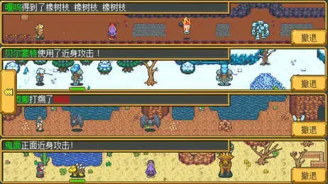 武器店物语v3.0