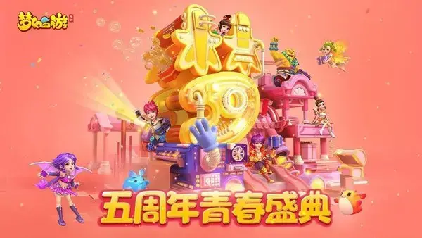 梦幻西游单机版v1.268.0