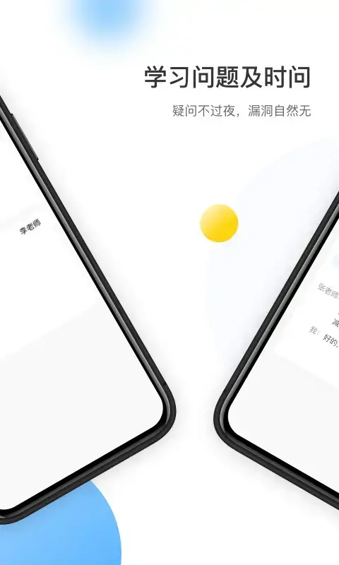 作业宝app