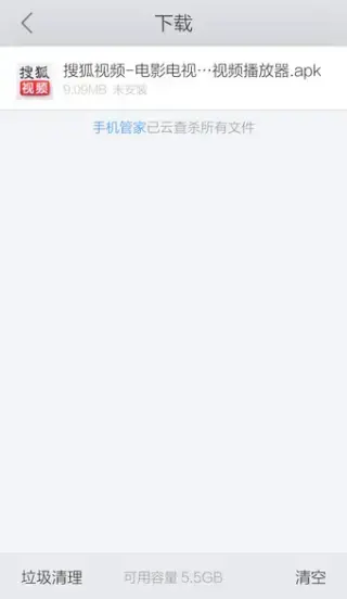 qq浏览器