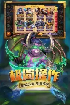 斗卡勇士v1.0.0