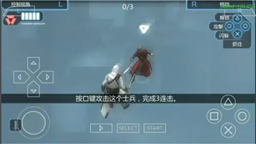 刺客信条血统