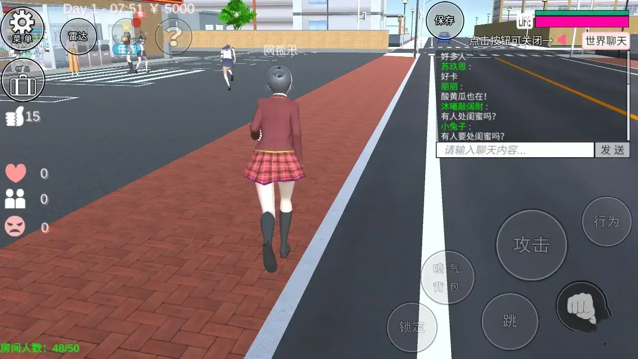 樱花校园模拟器联机版 樱花校园模拟器联机版