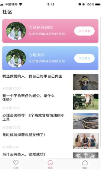 食色抖音无限版