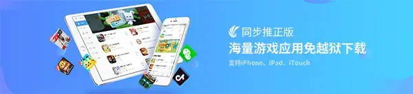同步推 v3.2.9.0 正版绿色版