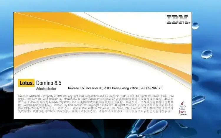 Lotus Notes v8.5.3 应用