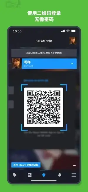 steam手机版官网版
