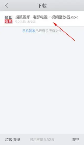 qq浏览器