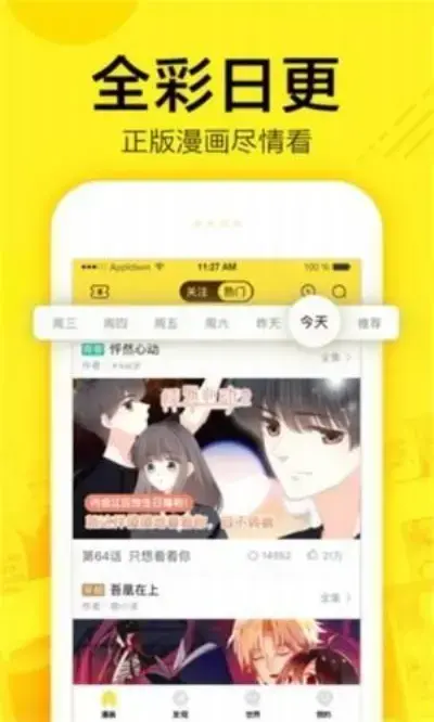 还有空房吗漫画免费版 还有空房吗漫画免费版