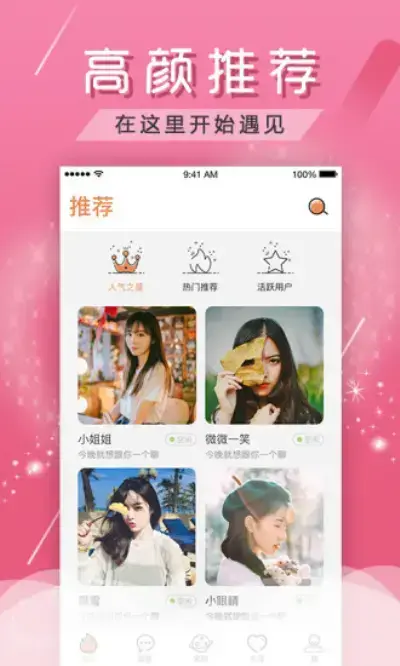 夜猫视频免费版