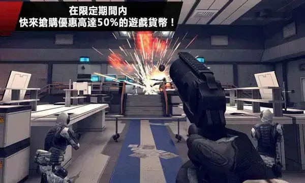 现代战争4中文版v3.0