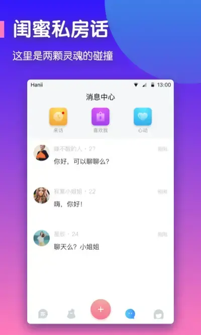拉密