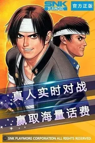 拳皇2005v3.0