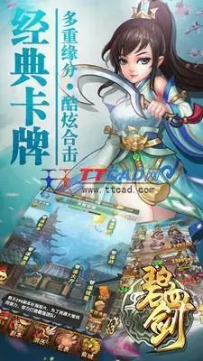 碧血剑 碧血剑