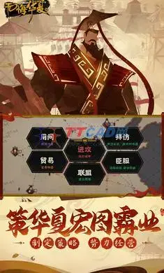 无悔华夏内购2024版