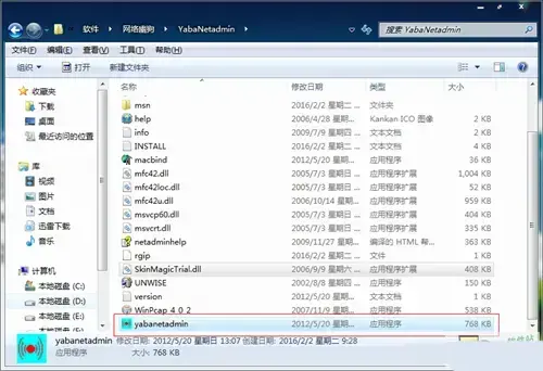 网络幽狗vip2024版v5.0