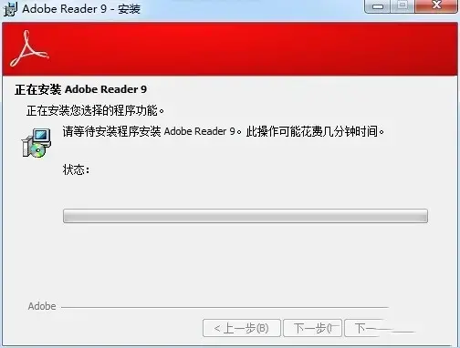 adberdr V10.0 正版实用
