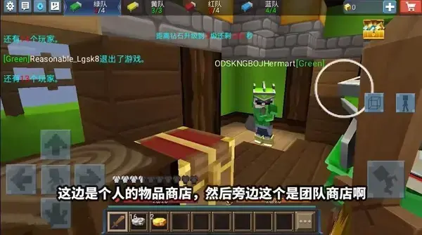 山寨版起床战争v1.5