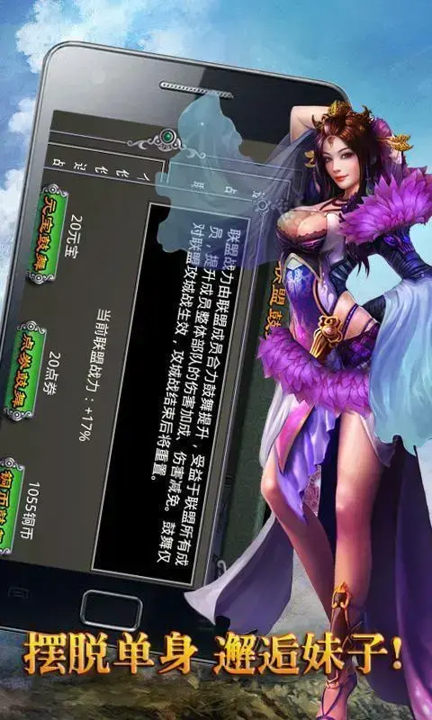 乱世三义v3.0