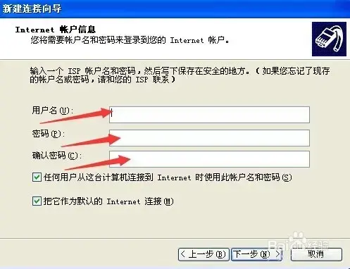 RouterOS软路由 v6.32.2 中文2024版软件 RouterOS软路由 v6.32.2 中文2024版软件