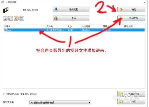 会声会影x72024版 v22.3.0.4 免费
