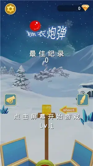 Dapao