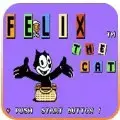 菲力克斯猫2023版