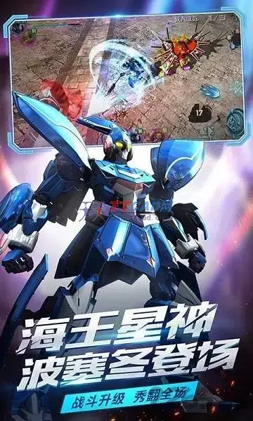 机战王2024版无限购买