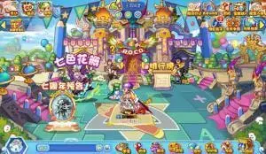 4399洛克王国v7.0