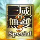 真三国无双5帝国psp中文版