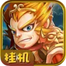 西游释厄传super简化版