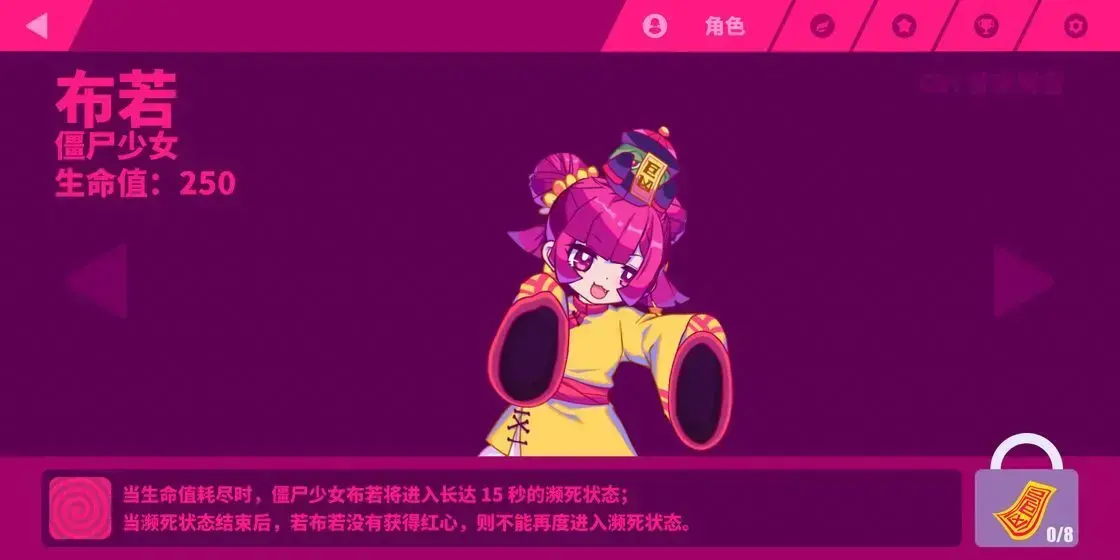 musedash免费版v1.2.3 musedash免费版v1.2.3