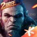 万王之王3D2023版