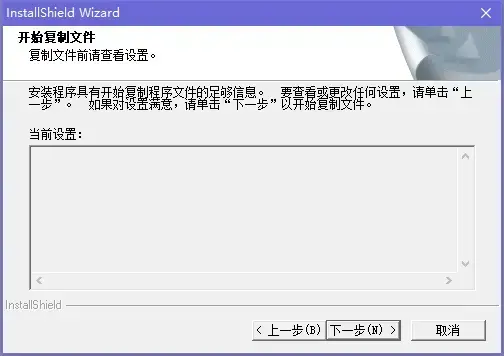 草图大师 v5.0 2024版正版完整版 草图大师 v5.0 2024版正版完整版