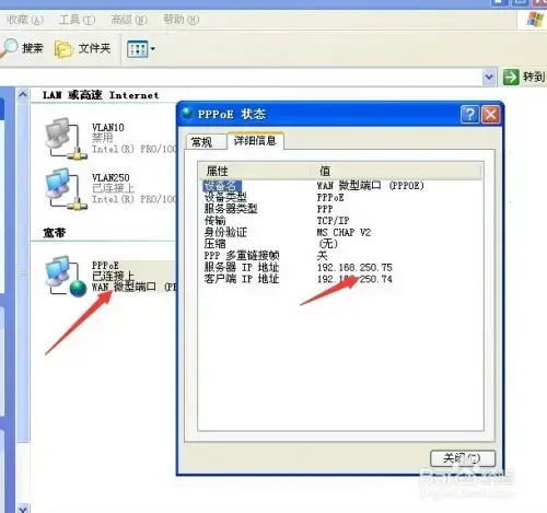 RouterOS软路由 v6.32.2 中文2024版软件 RouterOS软路由 v6.32.2 中文2024版软件