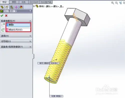 solidworks20102024版 32位/64位最新版