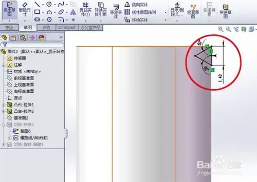 solidworks20102024版 32位/64位最新版
