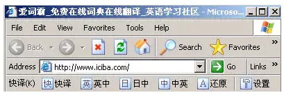 金山快译2007绿色2024版 金山快译2007绿色2024版