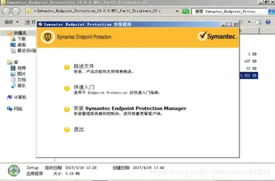 Symantec赛门铁克杀毒软件 v19.1.1.3 正版免费