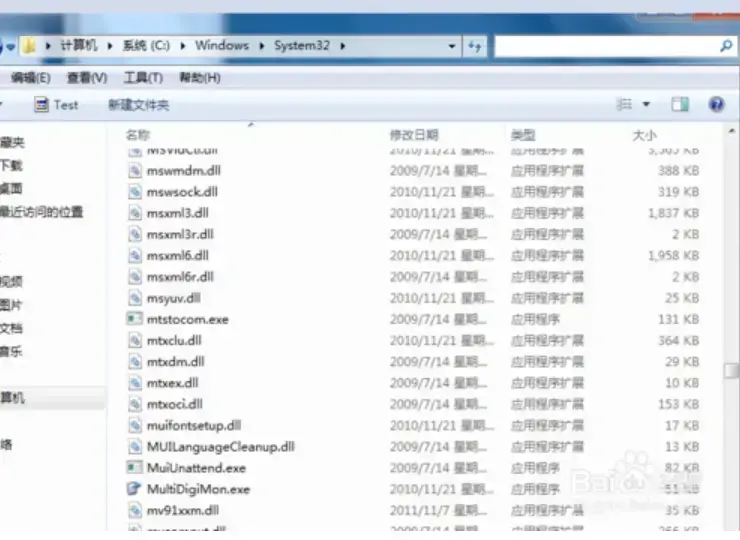 Win7梦幻桌面免费 v1.0