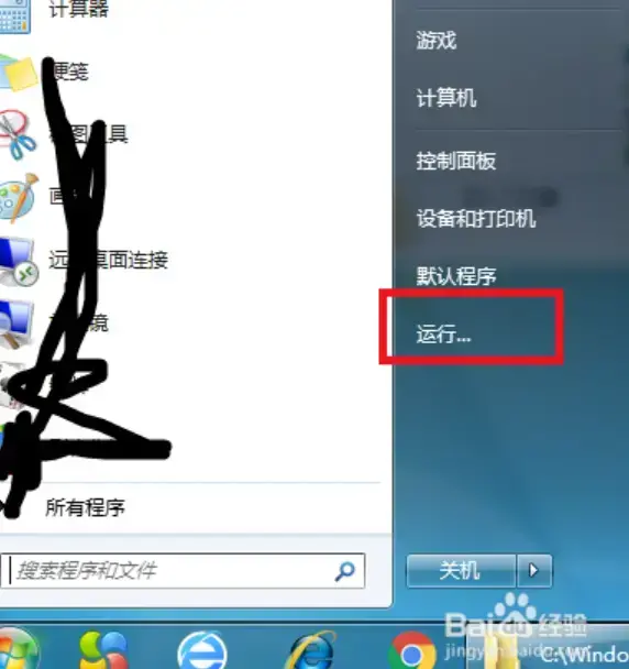 Win7梦幻桌面免费 v1.0